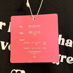 新品 150cm 起毛トレーナー♪の画像