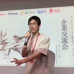 【営業スキルを活かせる環境◎！】【法人営業】特定技能/技能実習/登録支援機関/組合で働いた経験ある方 募集🌟＠新宿 西新宿五丁目駅　技術・人文・国際VISAの方も歓迎の画像