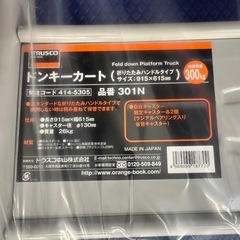 受渡し決定！新品❗️台車の画像