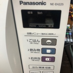 電子レンジの画像