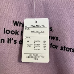 新品　150cm 起毛トレーナー♪の画像