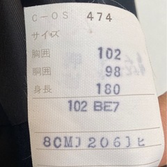 大きなサイズ　メンズ　礼服　黒　冠婚葬祭の画像
