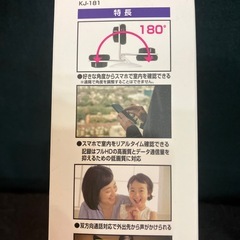 新品　スマートホームカメラの画像