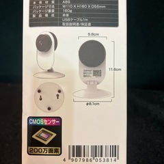 新品　スマートホームカメラの画像