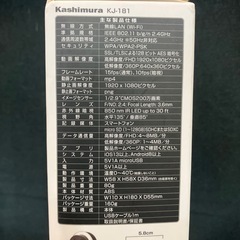 新品　スマートホームカメラの画像