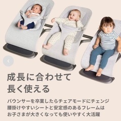 ergobaby バウンサー 美品♡の画像