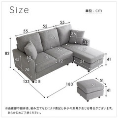 白レザーソファーの画像