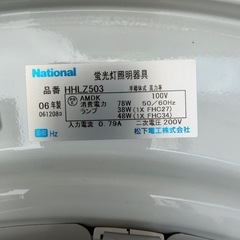 ナショナル　シーリングライト　の画像