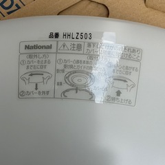 ナショナル　シーリングライト　の画像