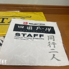 タオル　ハンカチの画像