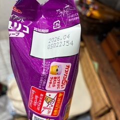 カプリコグレープの画像