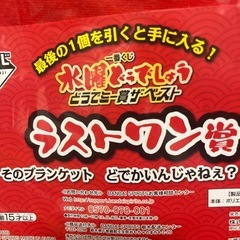 ブランケット　ひざ掛けの画像