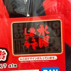 ブランケット　ひざ掛けの画像