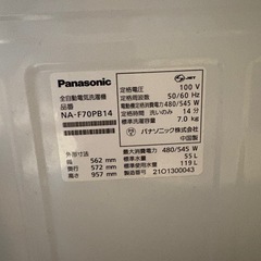 洗濯機　2021年製　パナソニックの画像