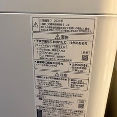洗濯機　2021年製　パナソニックの画像