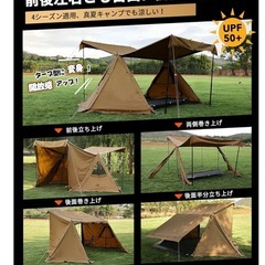 ⚠️お取引中⚠️【新品未使用】GOGlamping G・G PUP 2.0パップテントTC 1人用(本体のみ)の画像