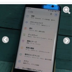 SIMロック解除済SC-01Hの画像