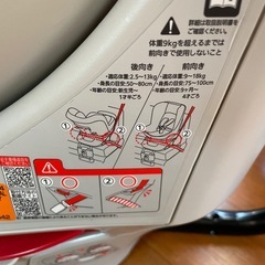決まりました回転式チャイルドシートの画像
