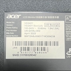 【ジャンク品】Acer VG240YSbmiipfx 23.8インチの画像