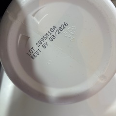 BCAA 未開封の画像