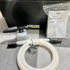 Karcher k2 サイレントの画像