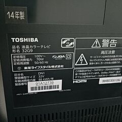 「交渉中」東芝REGZA液晶テレビ32型の画像
