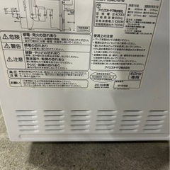 アイリスオーヤマ 電子レンジ　IMB-F184C-6-Wの画像