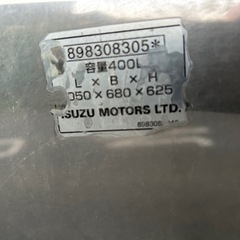 ステンレス燃料タンクの画像