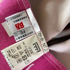 カーテン✨ニトリ　防火用260✖️100の画像