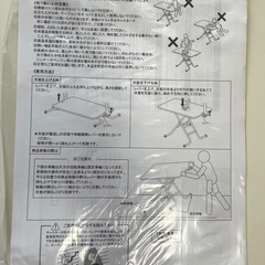 ※取引中のため問合せ不可の画像