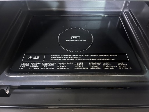 オープンレンジ
