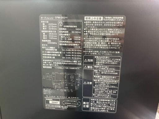 オープンレンジ