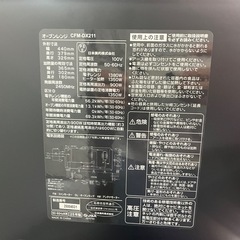 オープンレンジの画像