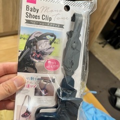 多摩市☆彡キッズ用品無料の画像