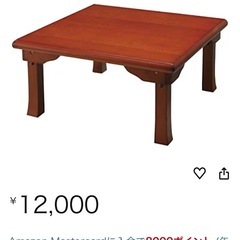 テーブルの画像