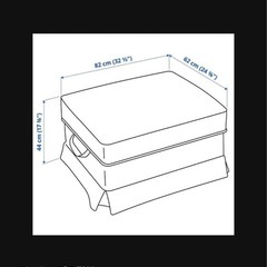 IKEA エークトルプ　オットマンの画像