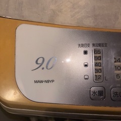 三菱電機9kg洗濯機　の画像