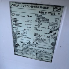 アクア 109L 冷蔵庫 AQR-111C 単身　同棲　新生活の画像