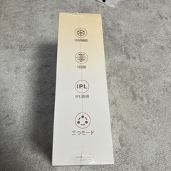 IPL冷感光脱毛器 SKB-2118の画像