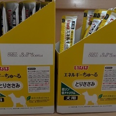 ［犬用いなばエネルギーちゅーる］［腎臓］とりささみの画像