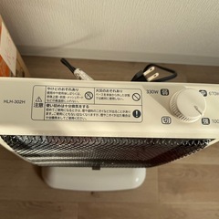 日立 ハロゲンヒーター HLH-302H（箱付き・動作確認済み）の画像