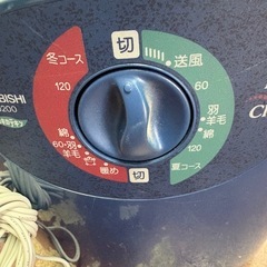 三菱 ふとん乾燥機 AD-J200 Dry & Cleanの画像