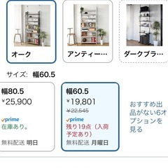 購入者決まりました！の画像