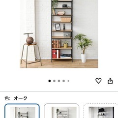 購入者決まりました！の画像