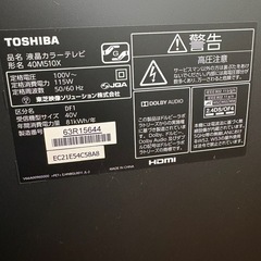 テレビ(REGZA　40M510X)の画像