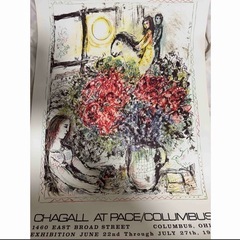 馬上の恋人たち　マルクシャガール　リトグラフの画像