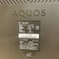 【無料】40インチ液晶テレビ（AQUOS/LC-40AE7）の画像