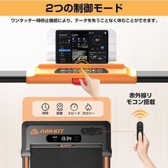 ルームランナー ウォーキングマシン MAX 6km/h ランニングマシン MAX 10km/h トレーニングマシン 静音 フィットネス ダイエット 家庭用 健康器具 省スペース 収納便利の画像
