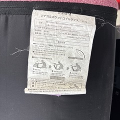 【ニトリ】ツナガルポケットコイルザイス座り心地抜群ソファーの画像