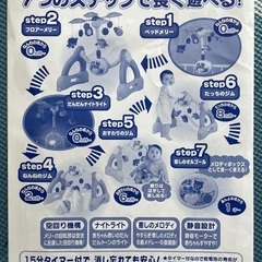 【1/26〜30受け渡し】変身メリーの画像